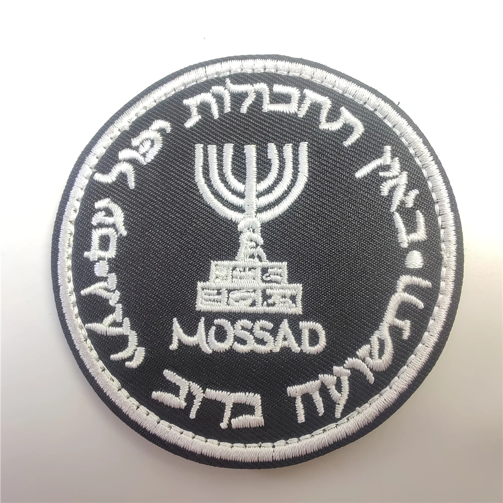 Urban Backpack Tactical - Israel Mossad The Institute Embroidery Patches