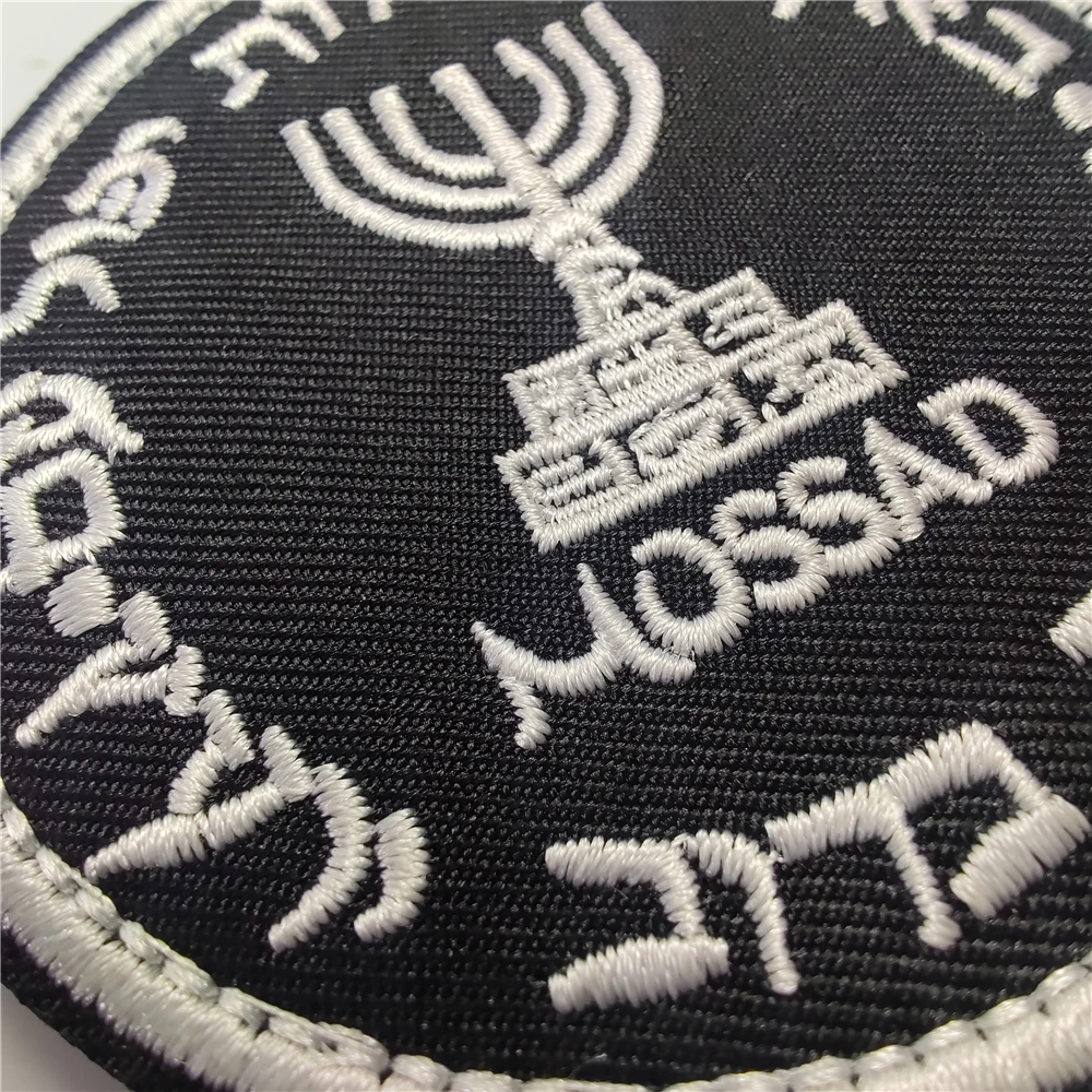 Israel Mossad The Institute Em - Urban Backpack Tactical 评论和价格