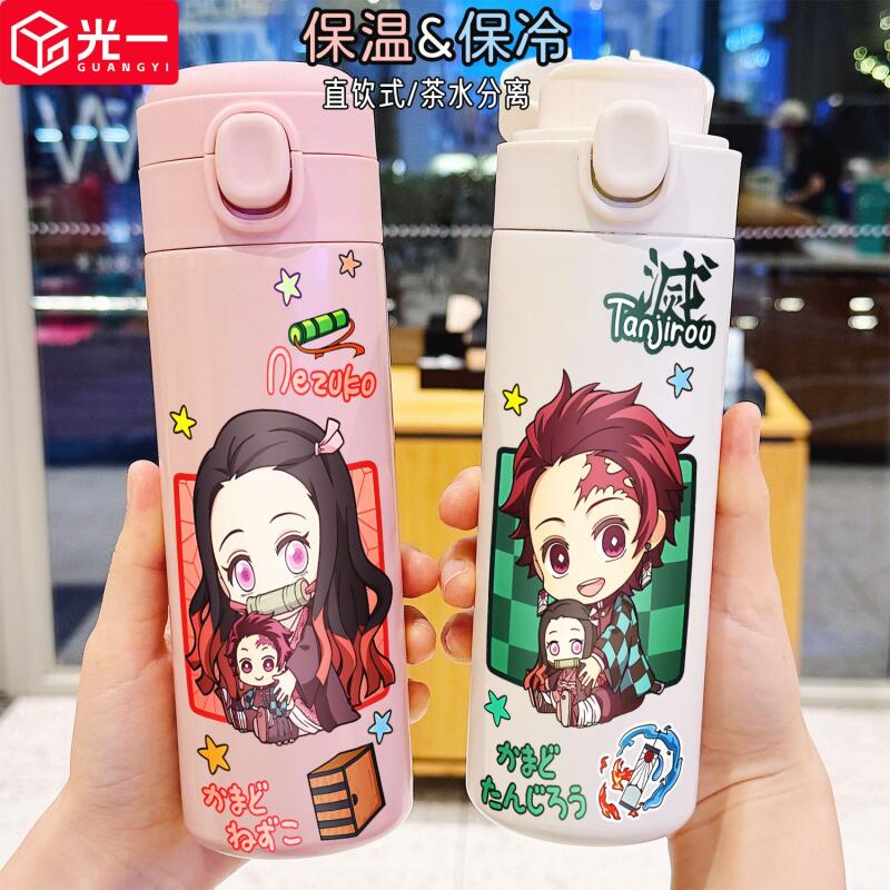 Demon Slayer 400Ml Anime Water - Hydration Pack Outdoor 评论和价格